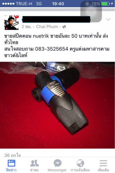 facebook site of the Thai seller of faked goods